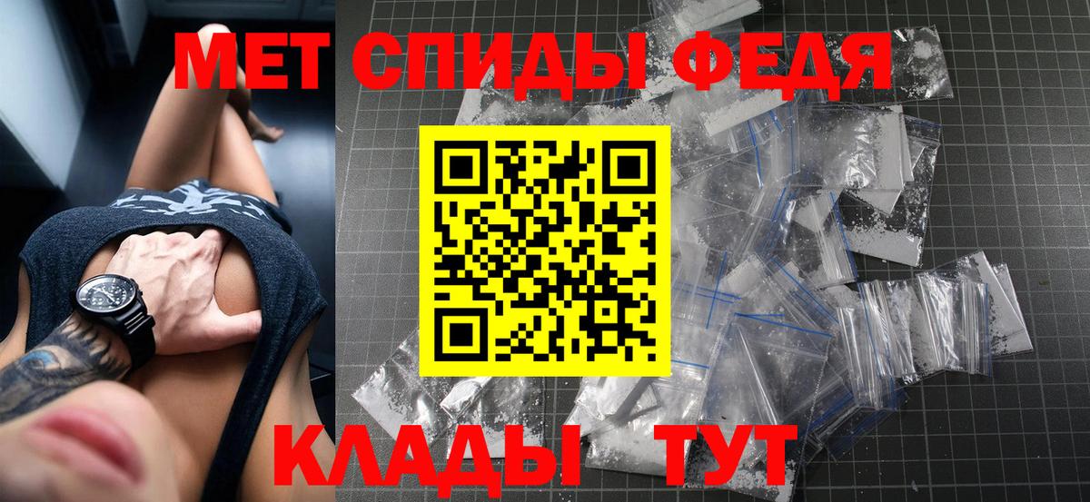 Тайшет  Амфетамин  Вход с VPN  АМФ  Amphetamine Розовый 