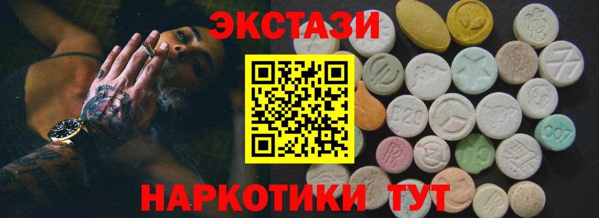 Ecstasy louis Vuitton  ЭКСТАЗИ  Экстази louis Vuitton  Тайшет  Вход с VPN 
