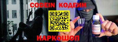 гашиш Новозыбков