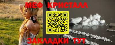 альфа пвп VHQ Новокубанск
