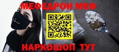 альфа пвп VHQ Новокубанск