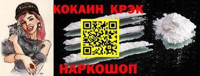 дживик Новодвинск