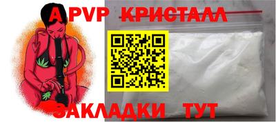 гашиш Новозыбков