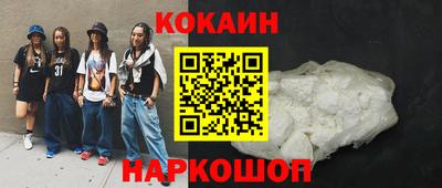 дживик Новодвинск