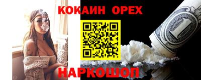 гашиш Новозыбков