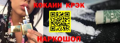 альфа пвп VHQ Новокубанск
