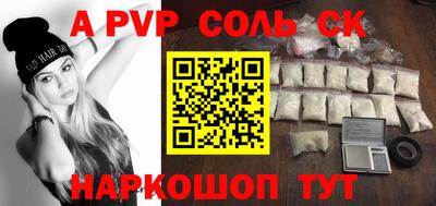 дживик Новодвинск