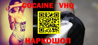 дживик Новодвинск