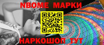 гашиш Новозыбков