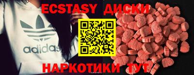 гашиш Новозыбков