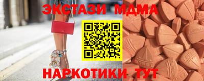 гашиш Новозыбков