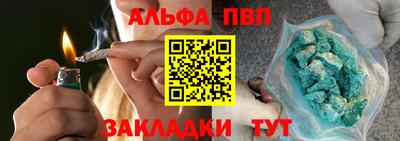 гашиш Новозыбков
