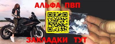 дживик Новодвинск