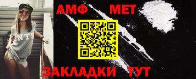 альфа пвп VHQ Новокубанск