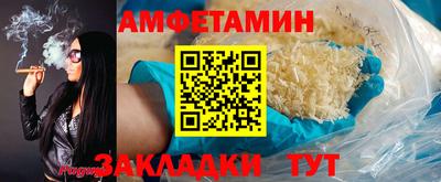 дживик Новодвинск