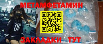 гашиш Новозыбков