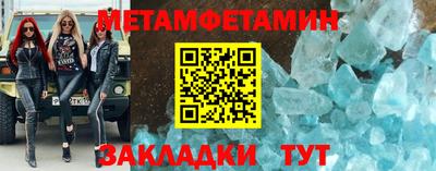 дживик Новодвинск