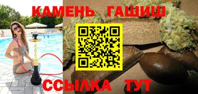 альфа пвп VHQ Новокубанск