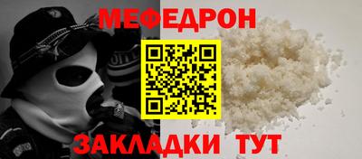 альфа пвп VHQ Новокубанск