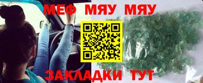гашиш Новозыбков
