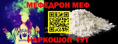 альфа пвп VHQ Новокубанск