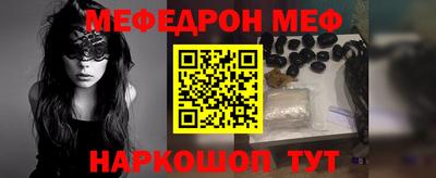 альфа пвп VHQ Новокубанск