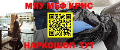 альфа пвп VHQ Новокубанск