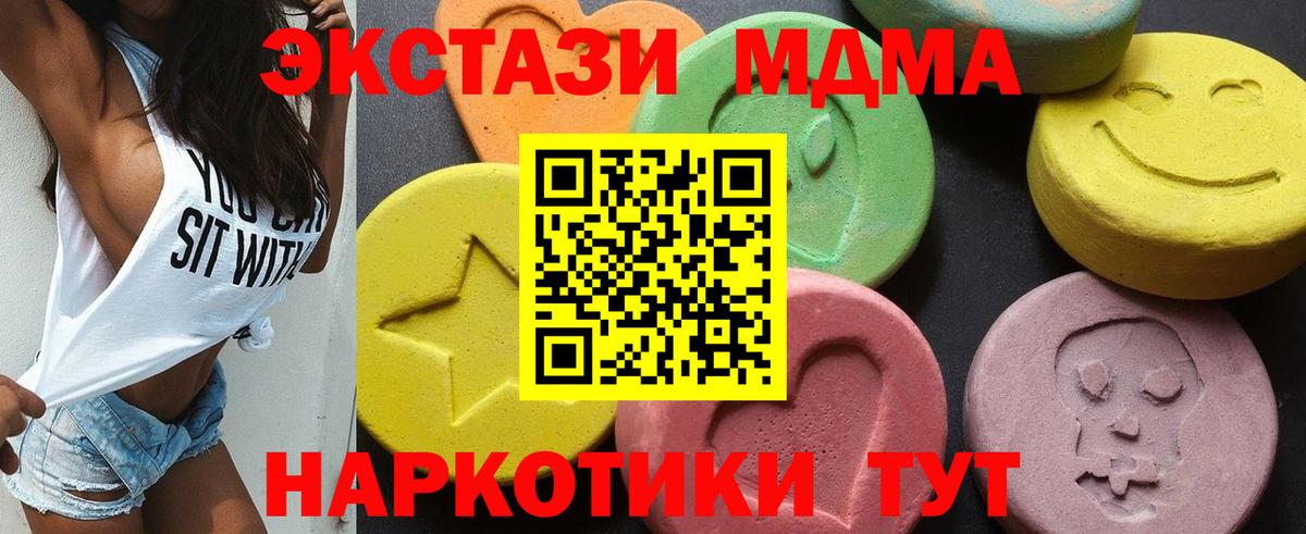 МДМА VHQ Тайшет