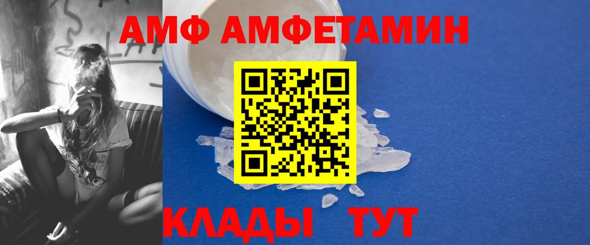 Где купить  Тайшет  ГАШ  Вход с VPN  Конопля  ГАШИШ  Меф МЯУ МЯУ кристаллы  COCAIN 