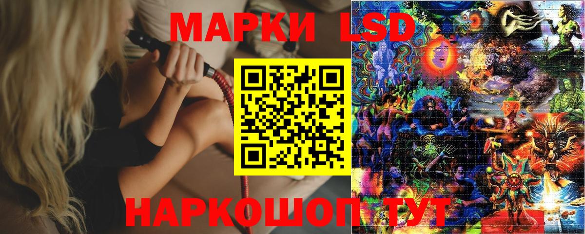 Марки N-bome 1,5мг Тайшет