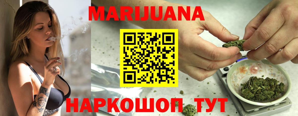 Бошки марихуана OG Kush  Вход с VPN  Тайшет  Канабис OG Kush 